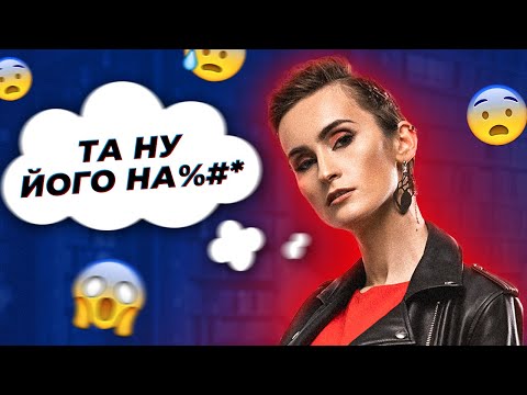GO_A РІЗКО відповіли на запрошення до МОСКВИ | ЧОТКІ НОВИНИ
