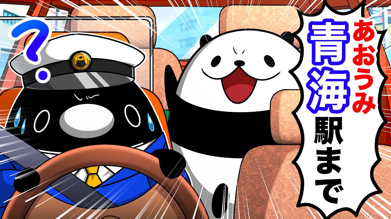 【漢字読めなくて通報?!】事件解決に導いた世界のドタバタ逮捕劇6選【アニメ】