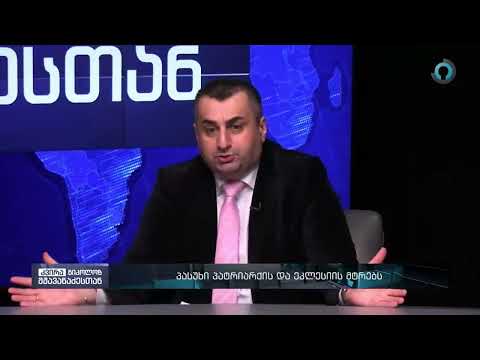 ეკლესიაში ჩვენი სულის ცხონებისთვის და არა სასულიერო პირების გამო დავდივართ