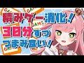 【＃ゲーム】積みゲー消化！！30分交代で今後やるゲームを決める！【VTuber／山田シャロ】