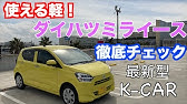 ダイハツcm 猫の手も借りたい 14年2月 ミラ イース Youtube