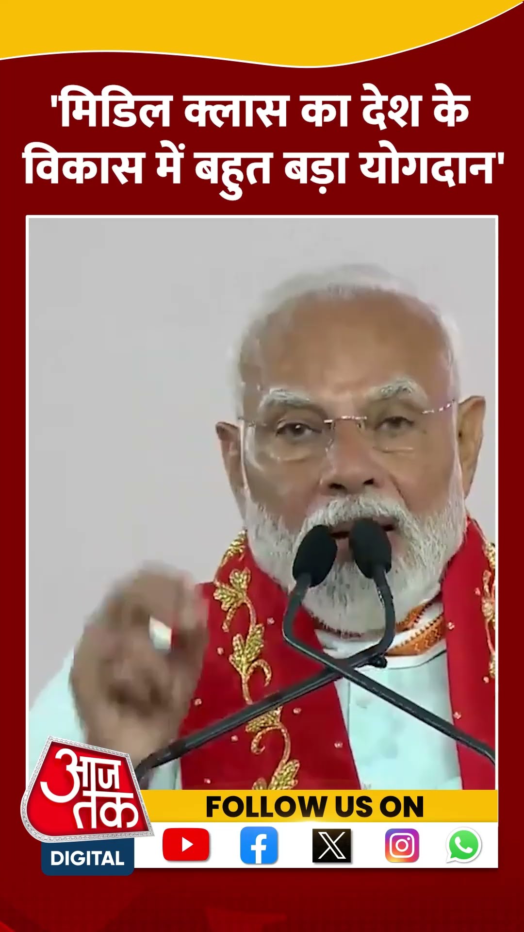 'Middle Class का देश के विकास में बहुत बड़ा योगदान' #shorts #viral #shortvideo #pmmodi