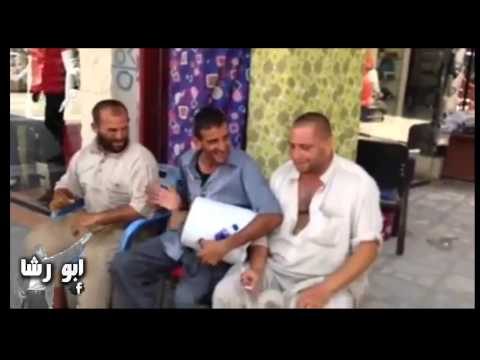 ابو رشا في المنصور