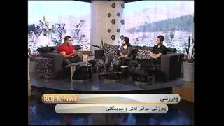 Zana Bagg Kurdsat Show (Rojeki Nwe) part 1