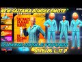 Free Fire new Saitama Night costume and most funny emote how to get easily tricks tamil