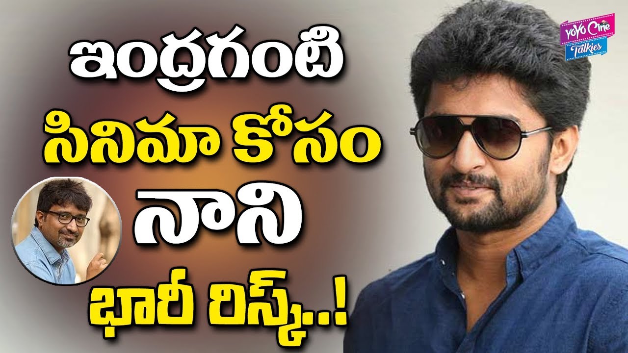 Hero Nani New Movie With Indraganti Mohan Krishna | Dulquer Salman | YOYO Cine Talkies