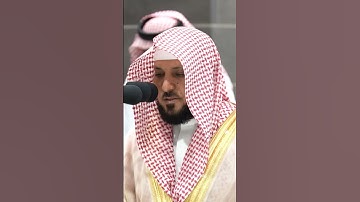 تلاوة فضيلة الشيخ د. #ماهر_المعيقلي  من صلاة المغرب 18 صفر 1446هـ.