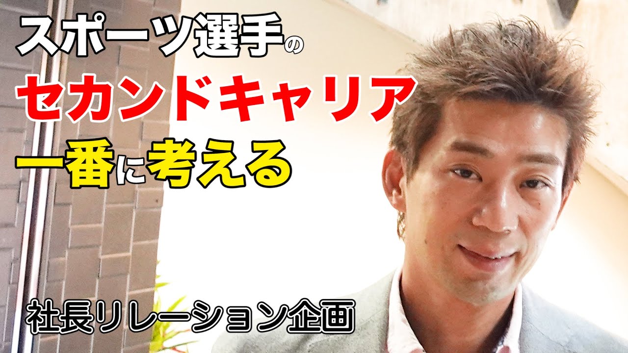 跳び箱 池谷直樹】1999年跳び箱世界記録を樹立！サムライ・ロック