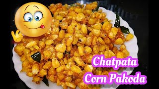 CRISPY & CRUNCHY CHATPATA CORN PAKODA