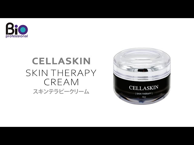 SKIN THERAPY CREAM　コスメサーチ　スキンテラピークリーム50ｇ