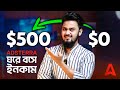 Adsterra        earn money online as a bangladeshi publisher from adsterra 