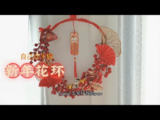 Chinese New Year Decoration Ideas, CNY DIY