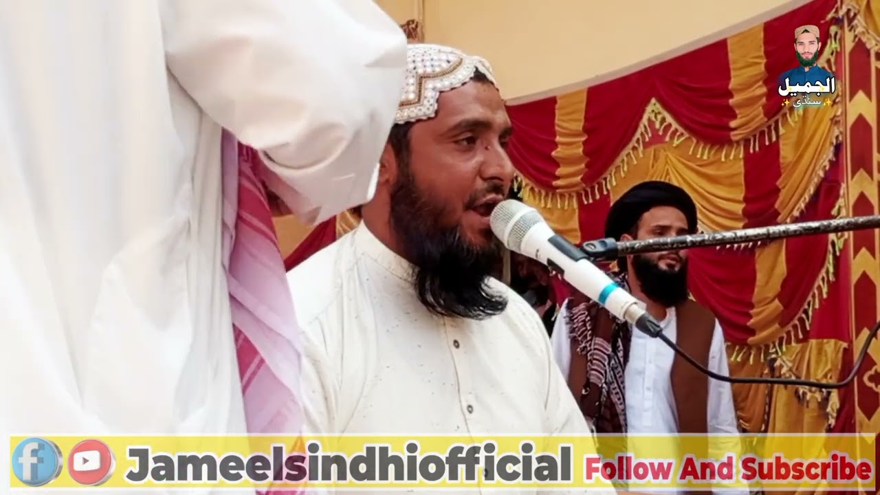 ڌڻي تنهنجي آهيان سهاري تون پهچائي ڪشتي ڪناري 😘نعت خوان حاڪم علي ابڙو صاحب ❣️🫶