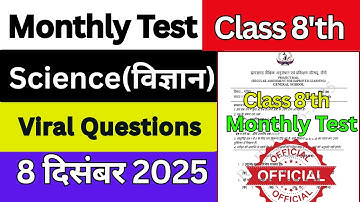 Rail Test Answer Key  Class 8th Science  || Class 8 Monthly Test Answer Key Science 8 December 2025