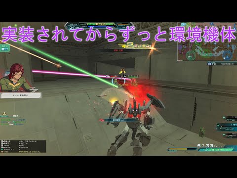 ガンオン 古参大将デッキで何キルできるかな 機動戦士ガンダムオンライン Youtube