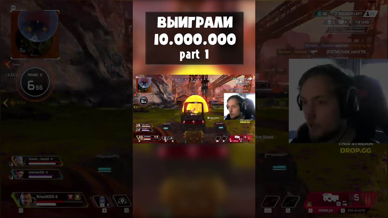 выиграли 10 000 000 | финал ALGS Major Europe | Apex Legends Global Series 