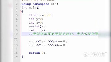 千锋物联网教程：14 强制类型转换