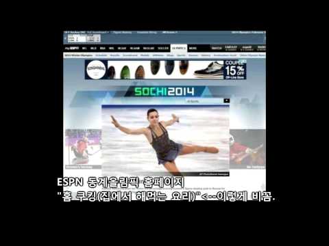 EXBC 김연아 금메달 은메달 해외반응 소치 동계올림픽 YUNA KIM WAS ROBBED 연아야 고마워 서명운동 