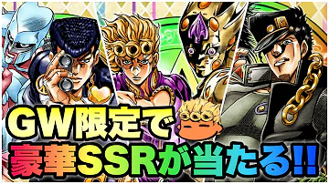 ジョジョ Ss ゴールド ジョジョ Ss ゴールド