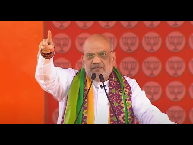 🔴LIVE: தெலங்கானாவில் அமித் ஷா பரப்புரை | Amit Shah Election Campaign rally in Medak, Telangana