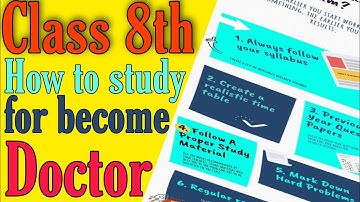 How to study for become doctor | class 8th | hamari kaksha