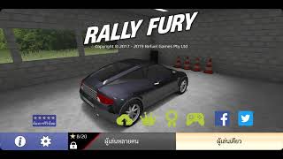 เกมแข่งรถ แนวคลาสสิก เล่นง่ายๆ | Rally Fury screenshot 4