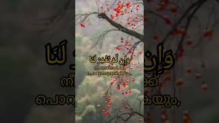 دعاء ادم عليه السلام في القرءان. ربنا ظلمنا أنفسنا.سورة اعراف ٢٣