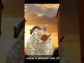 أنا الخروف
