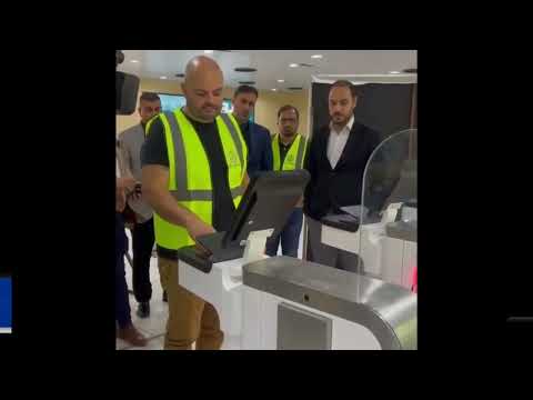 مديرية الاتصالات والنظم المعلوماتية مشروع البوابات الالكترونية في مطار بغداد