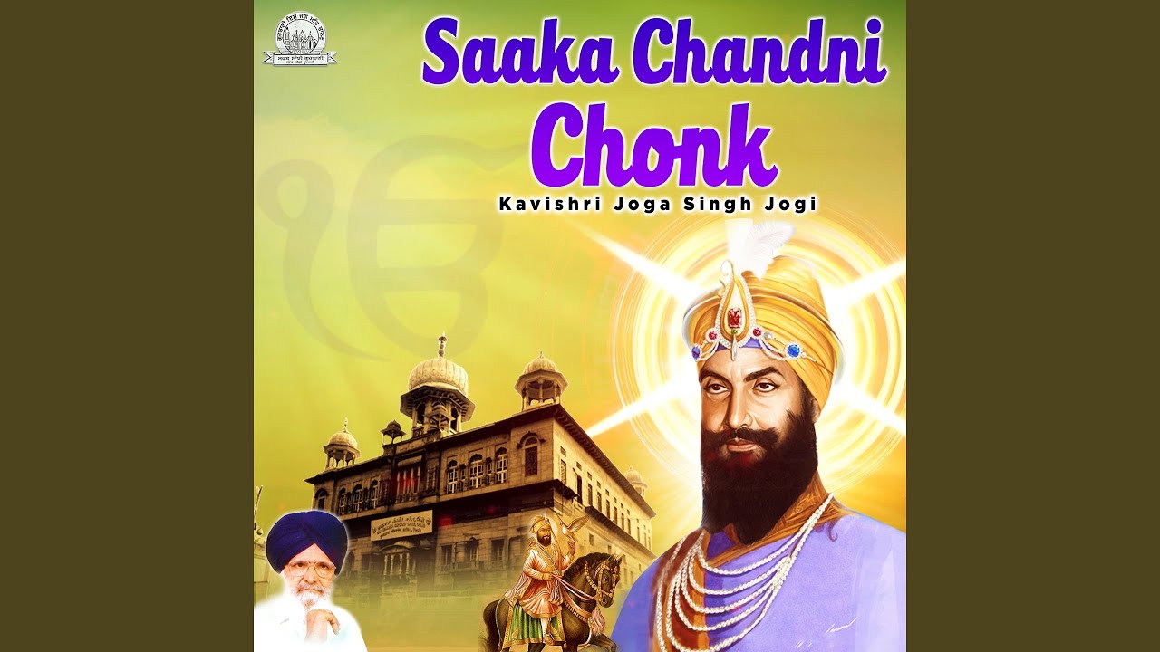 Saaka Chandni Chonk