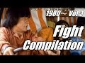Jackie Chan Fight Compilation 1980~ Vol.3