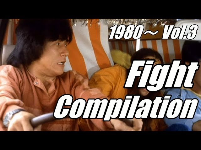 Jackie Chan Fight Compilation 1980～ Vol.3 - YouTube