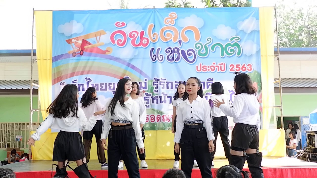 การแสดงวันเด็ก ปี2563 กลุ่มนักเรียนวงโยโรงเรียนรอดณรงค์ part1