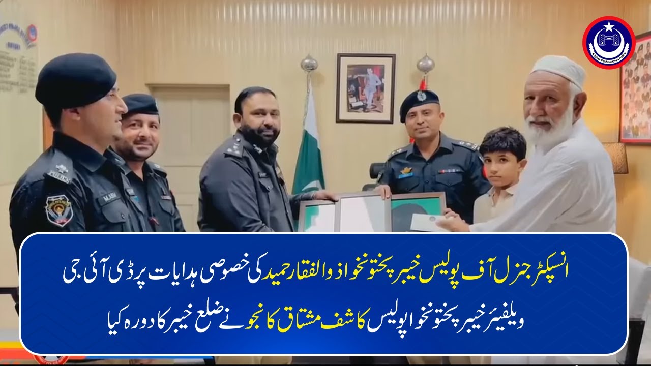 On IGP Zulfiqar Hameed's special instructions DIG Welfare Kashif Mushtaq Kanju visted District Khybr
