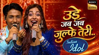 जगलबद Jyotirmayee Nayak Suhail Safi एक सथ Ude Jab Jab Julfe Teri Performance Indian Idol S16