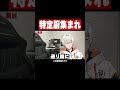 引っ越し先がとんでもない町だった話