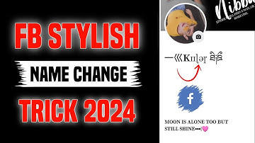 FACEBOOK STYLISH NAME | FB STYLISH NAME CHANGE 2024 @Trickmaster412