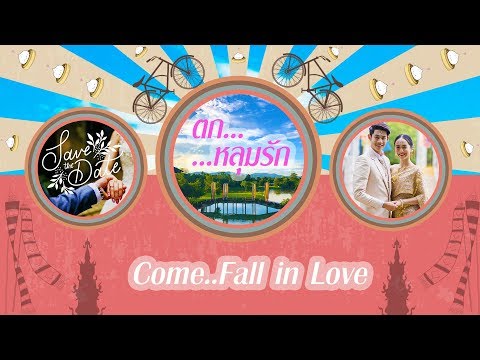 Full: Le Meridien Chiang Rai Resort - Destination of Love (Come Fall in Love)