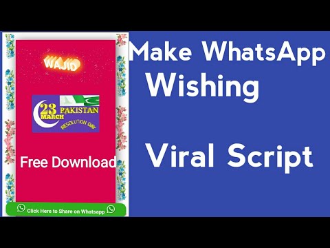 Download Free WhatsApp Viral Wishing Script