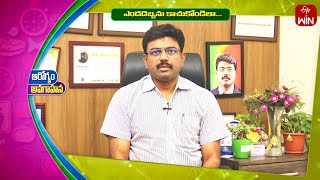 Heat Exhaustion Overview | ఎండదెబ్బను ఎలా కాచుకోవాలి ? | Sukhibhava | 21st May 2024 | ETV Life