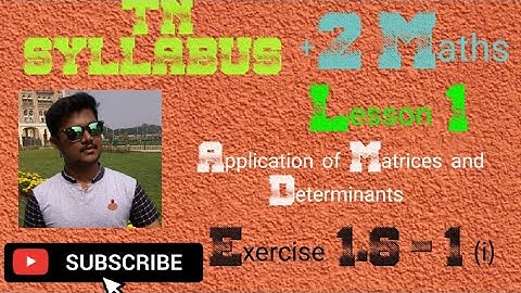 +2 maths chapter 1 Exercise 1.6 - 1(i) Application of Matrices and Determinants Tamilnadu syllabus