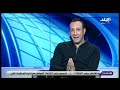 الماتش - أحمد مجدي: الاسماعيلي صعب ينافس علي الدوري والزمالك قوي