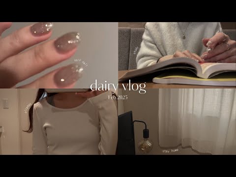 vlog|運動して自炊して勉強する充実した社会人の休日🧘📚|今年最後の冬ネイル|TOEIC勉強|ピラティス|簡単な自炊|