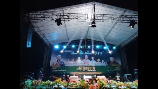 🔴Live Argopuro Bersholawat Dalam Rangka Memperingati Maulid Nabi Muhammad SAW.