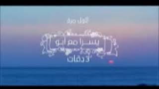 نغمة 3 دقات