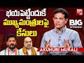 Retd ias akunuri murali exclusive interview  reservations row  big tv