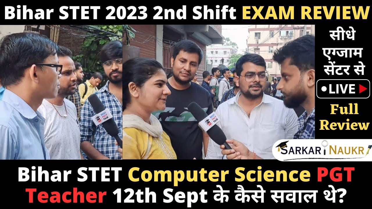 Bihar STET 2023 Exam Review | Bihar STET 12 sept 2nd Shift Exam Questions | जानिए कैसा था questions❓