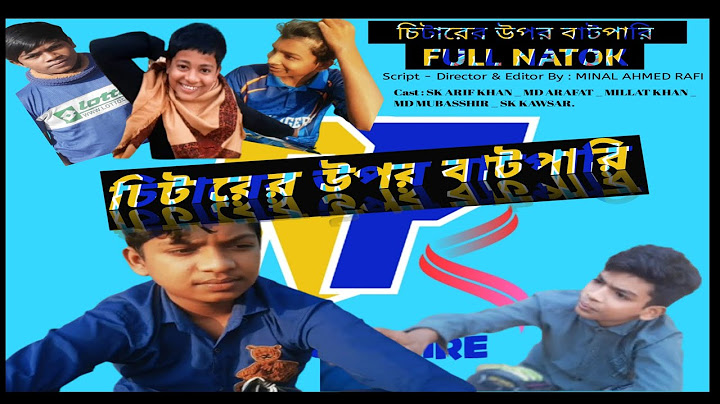 চিটারের উপর বাটপারি। Citarer Upor Batpari। Bangla Comedy Natok। Sk Arif_Khan_Md Arafat & Md Millat