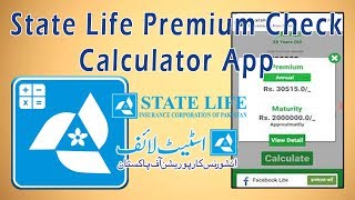 State Life Insurance Calculation App | How To Calculate Insurance Premium screenshot 4