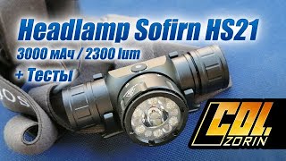 :   Sofirn HS21 3000  / 2300 lum
